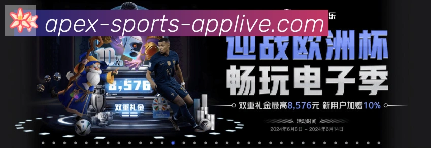 App界面